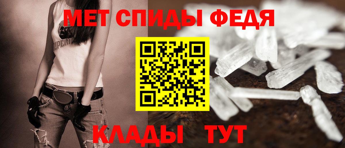 АМФ Розовый  Вход с VPN  Дальнегорск 