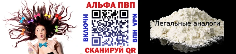 A PVP кристаллы  Дальнегорск 