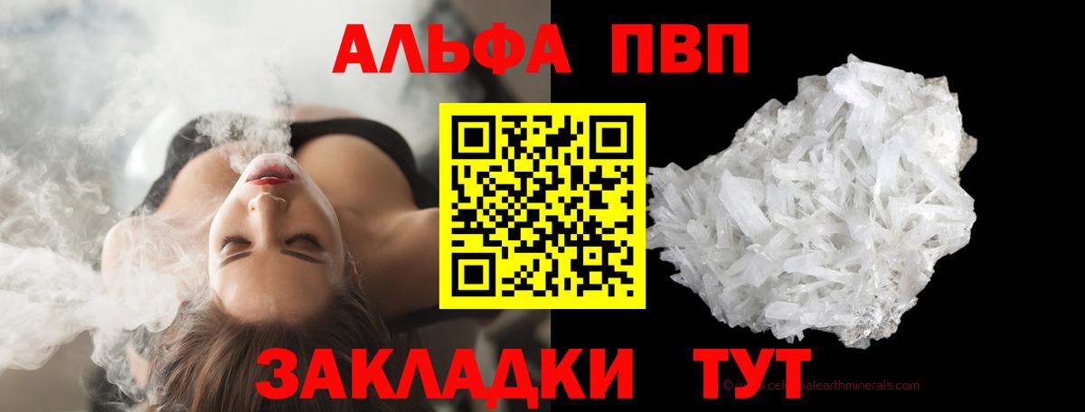 как найти   A PVP СК  Дальнегорск  Вход с VPN  A PVP крисы CK 