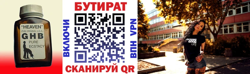 БУТИРАТ оксана  Дальнегорск 