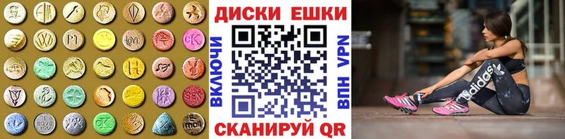 где купить наркоту  Дальнегорск  ЭКСТАЗИ таблы 