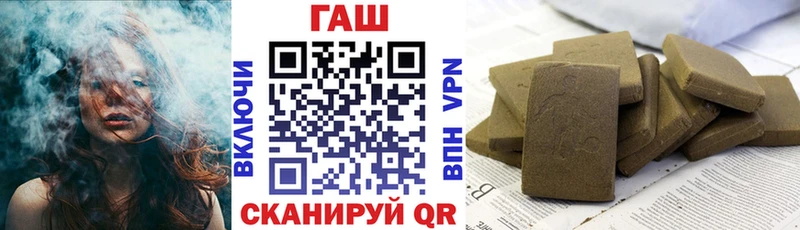 Гашиш VHQ где купить наркоту Дальнегорск