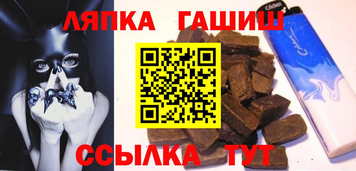 ГАШ гашик  ГАШ индика сатива  Дальнегорск 