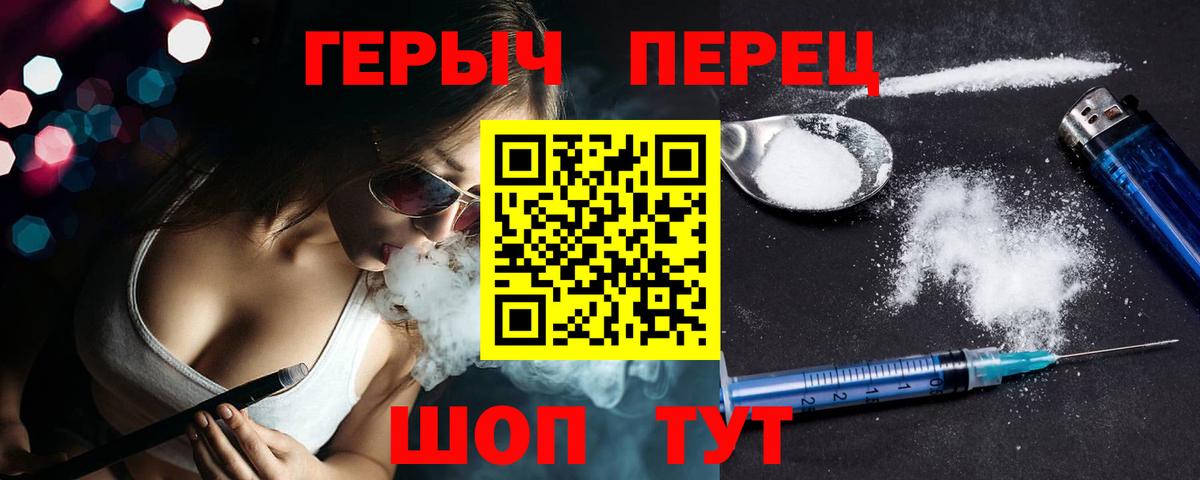 Героин афганец Дальнегорск