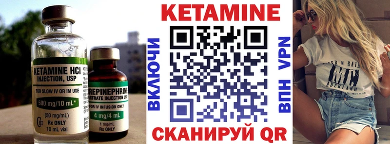 где найти наркотики дарк нет Telegram Кетамин VHQ Дальнегорск