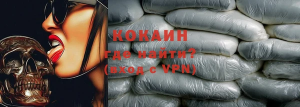 мяу мяу мука Беломорск