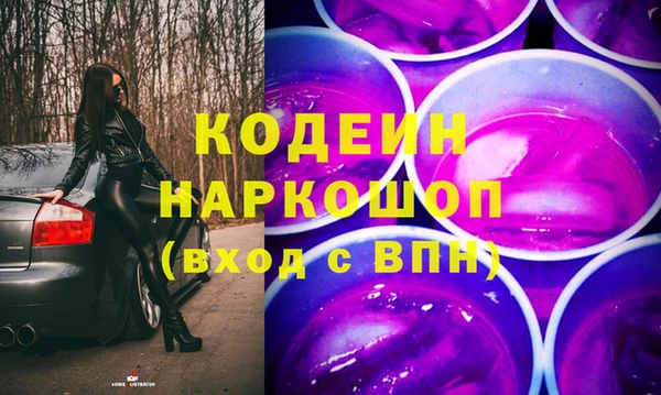 мяу мяу мука Беломорск