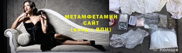 мяу мяу мука Беломорск