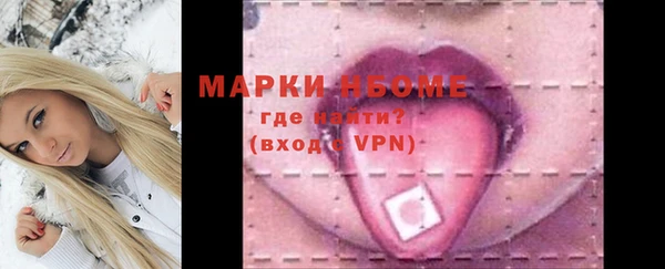 мяу мяу мука Беломорск