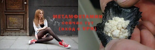 мяу мяу мука Беломорск