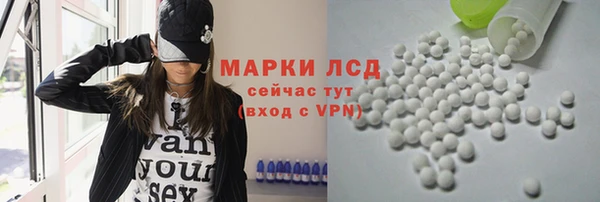 мяу мяу мука Беломорск