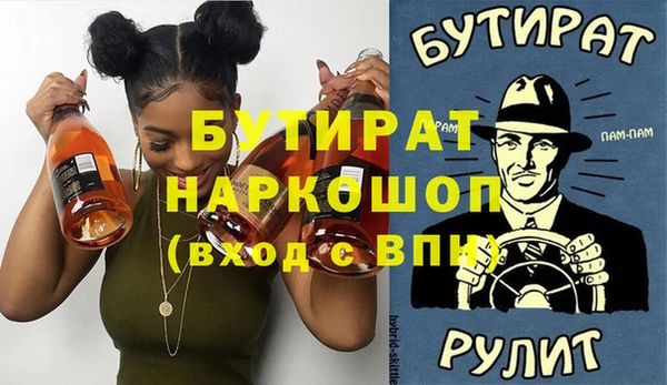 хмурый Белокуриха