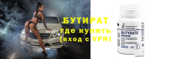 соль курить ск Балабаново