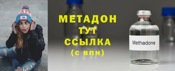 хмурый Белокуриха