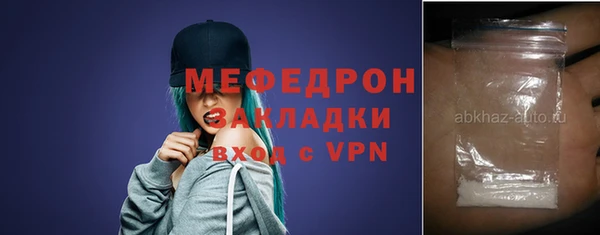 хмурый Белокуриха