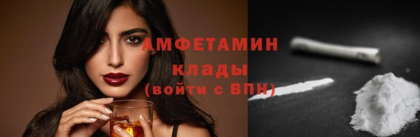 хмурый Белокуриха