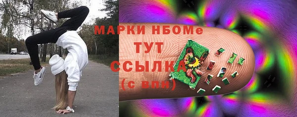 мяу мяу мука Беломорск