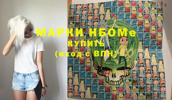 мяу мяу мука Беломорск