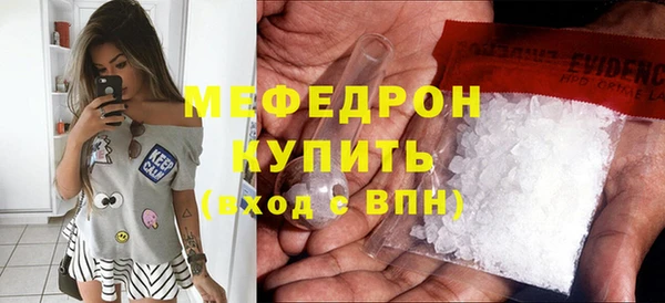 хмурый Белокуриха
