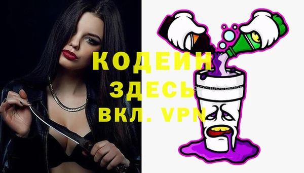 мефедрон Нязепетровск