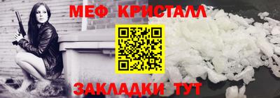 мет Донской