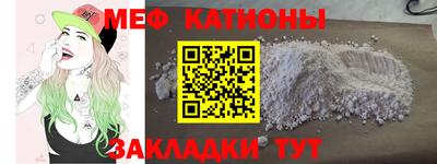 МДМА Донецк