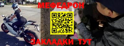 МДМА Донецк