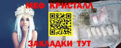 метамфетамин Бузулук