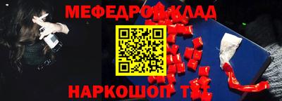 мет Донской