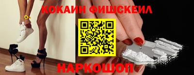 метамфетамин Бузулук