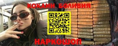 героин Волжский