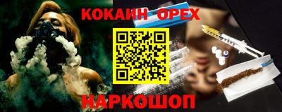 jwh Дубна