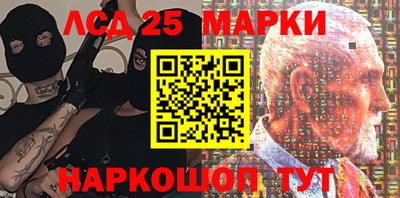 метамфетамин Бузулук