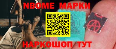 МДМА Донецк