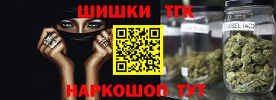 дистиллят марихуана Будённовск