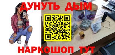 дистиллят марихуана Будённовск