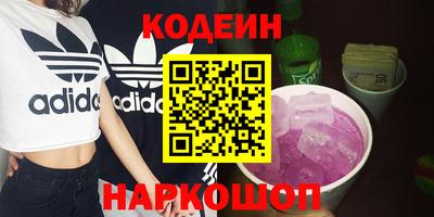 МДМА Донецк