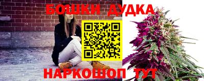 дистиллят марихуана Будённовск