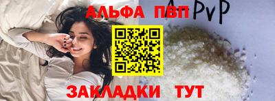 героин Волжский