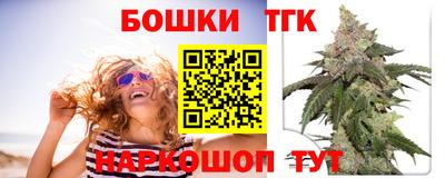 метамфетамин Бузулук