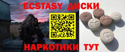 МДМА Донецк