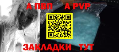 МДМА Донецк
