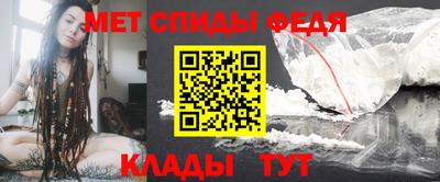 МДМА Донецк