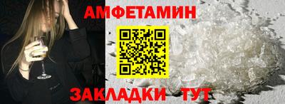 МДМА Донецк