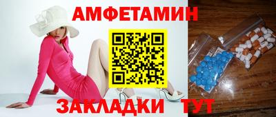 МДМА Донецк