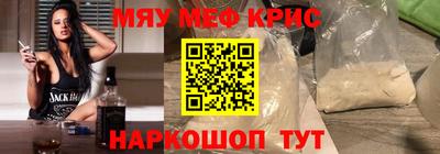 МДМА Донецк