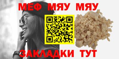 МДМА Донецк