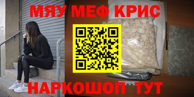 мет Донской