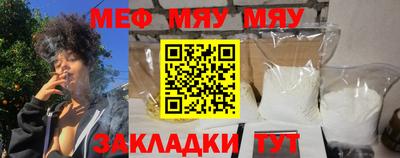 МДМА Донецк