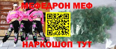 МДМА Донецк